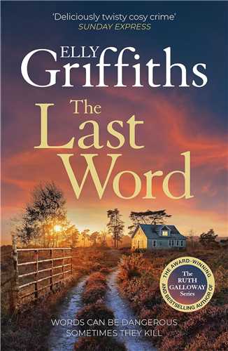 The last word حرف آخر (شبکه تجهيز دانش)