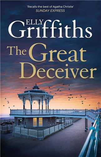 The Great Deceiver فريبکار بزرگ (شبکه تجهيز دانش)
