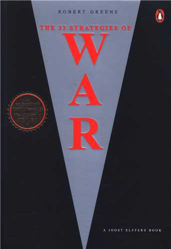The 33 Strategies of War (33 استراتژي جنگ)(جنگل)