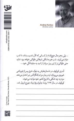 مرا به کنگاراکس نبر (پالتویی)