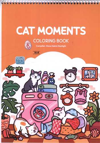کتاب رنگ آميزي Cat Moments (1709)(رحلي)(حتمي)