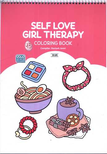 کتاب رنگ آميزي Self love girl therapy (1689)(رحلي)(حتمي)