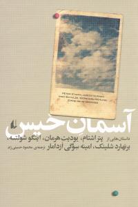 ادبیات امروز