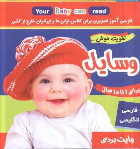 فلش کارت (وسایل)