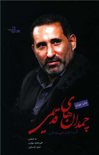 چمدان های قدیمی