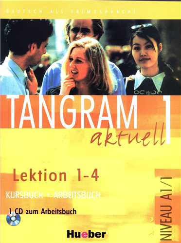 tangram 1 1_4