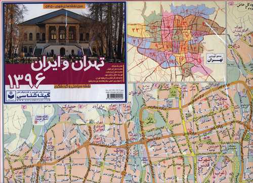 نقشه تهران و ایران