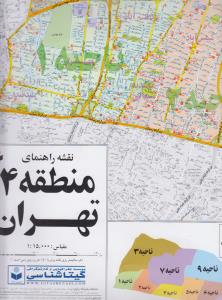 نقشه راهنمای منطقه 4 تهران