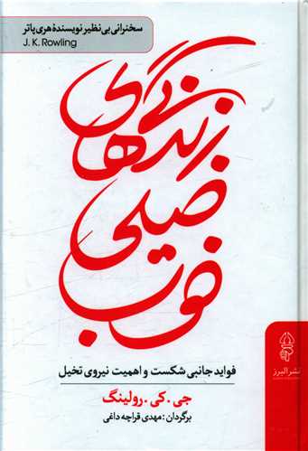 زندگي هاي خيلي خوب (البرز)