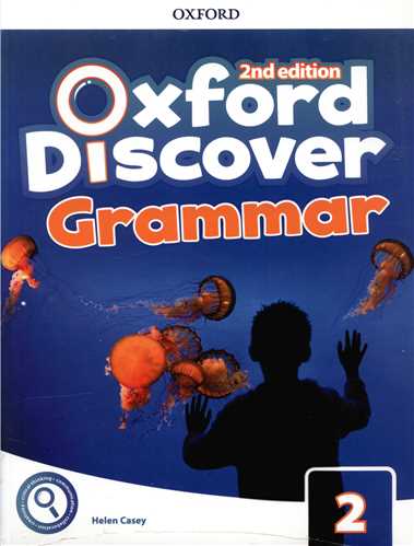 Oxford Discover Grammar2 (ويراست دوم)(کتاب دانش آموز و سي دي ) (جنگل)