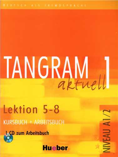tangram 1