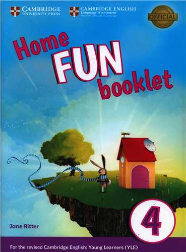 Home Fun booket 4 (جنگل)