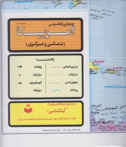 نقشه ایالات متحده امریکا (116/1)