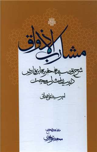 مشارب الاذواق 