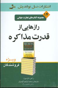 تجارت جهانی