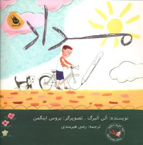 مداد 