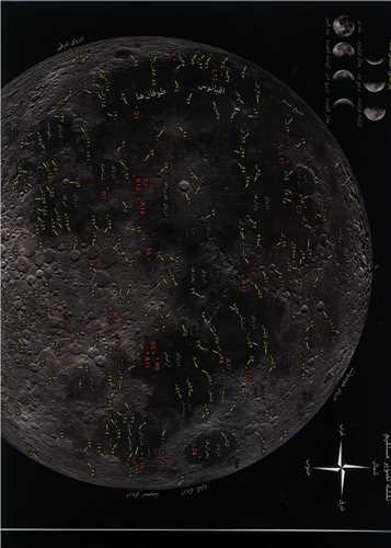 نقشه اطلس ماه