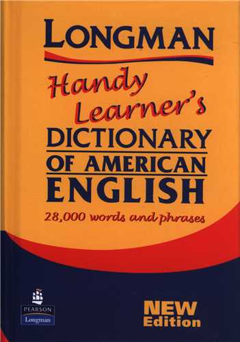 Longman Handy Learners Dictionary of American English (جیبی)(گالینگور) (جنگل)