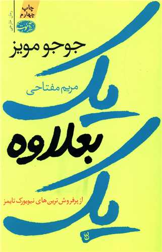 یک بعلاوه یک 