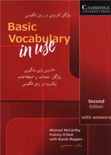 Vocabulary in Use Basic