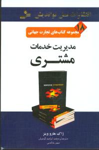 تجارت جهانی