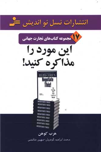 تجارت جهانی