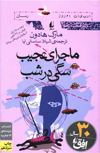 ادبیات امروز