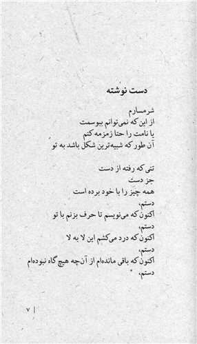 حافظ خوانی 