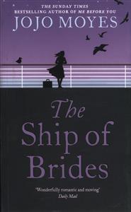 The Ship Of Brides  کشتی نو عروسان