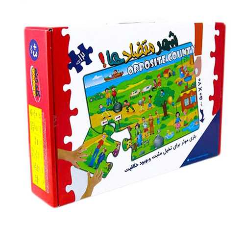 پازل بزرگ شهر متضادها (12تکه)(گلدونه)