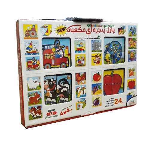 پازل پنجره ای مکعبی (24تیکه)(گلدونه)