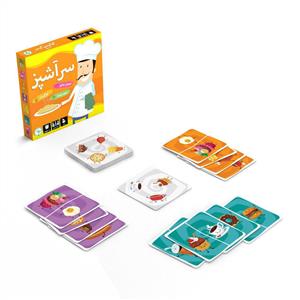 بازی سرآشپز (ک24)