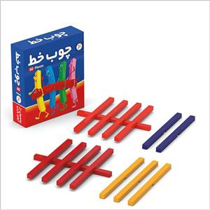 بازی چوب خط 60 عددی (ک72)