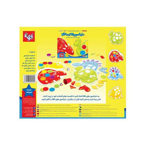 بازی دایناسور های ناقلا (ک24)