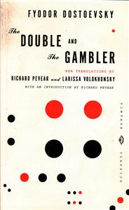 The Double and the Gambler قمار باز و بدل
