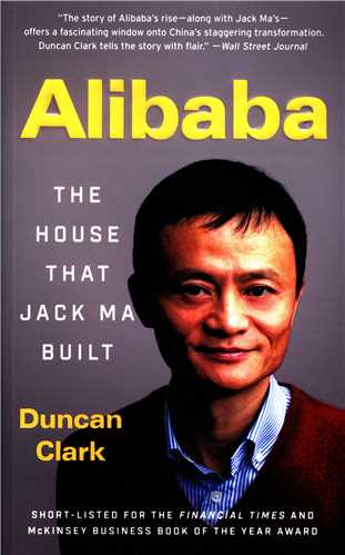 Alibaba  علی بابا