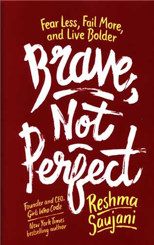 Brave Not Perfect  شجاع باش نه بی نقص
