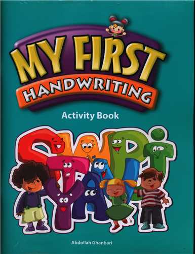 My First Handwriting Activity Book (کتاب دانش آموز و سی دی )