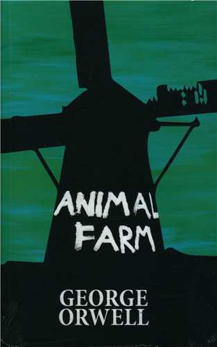 Animal Farm  مزرعه حیوانات