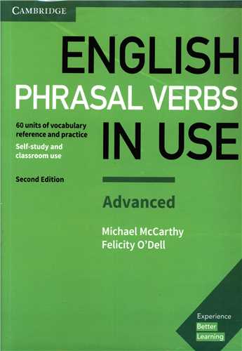 English phrasal verbs in use (advanced) (جنگل)
