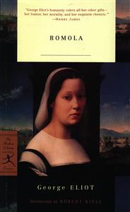Romola  رامولا   (جنگل)