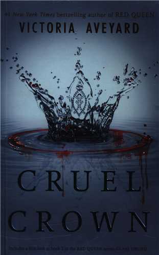 Cruel Crown  تاج بی رحم