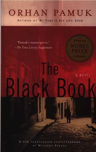 The Black Book  کتاب سیاه