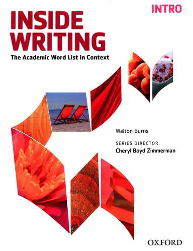 Inside Writing Intro ( کتاب دانش آموز وسی دی ) (جنگل)