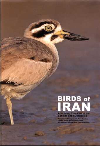 Birds Of Iran