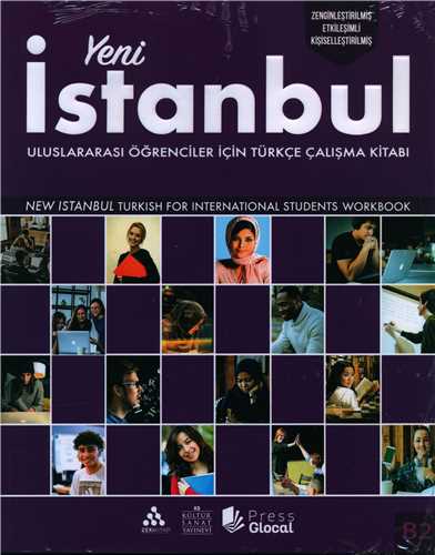 Yeni Istanbul (B2)(SB&WB) (جنگل)