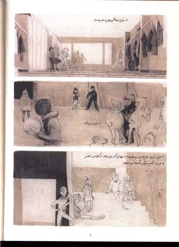 خود دوست داشتنی من (پرتقال)