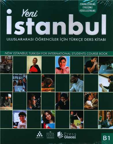 Yeni Istanbul (B1)(SB&WB) (جنگل)