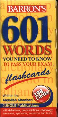flash cards 601 words