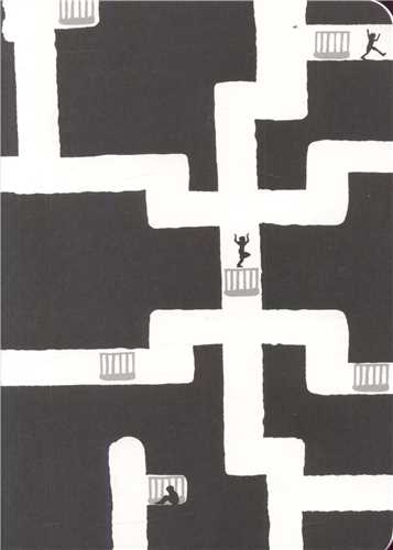 فرار از جزيره (پرتقال)